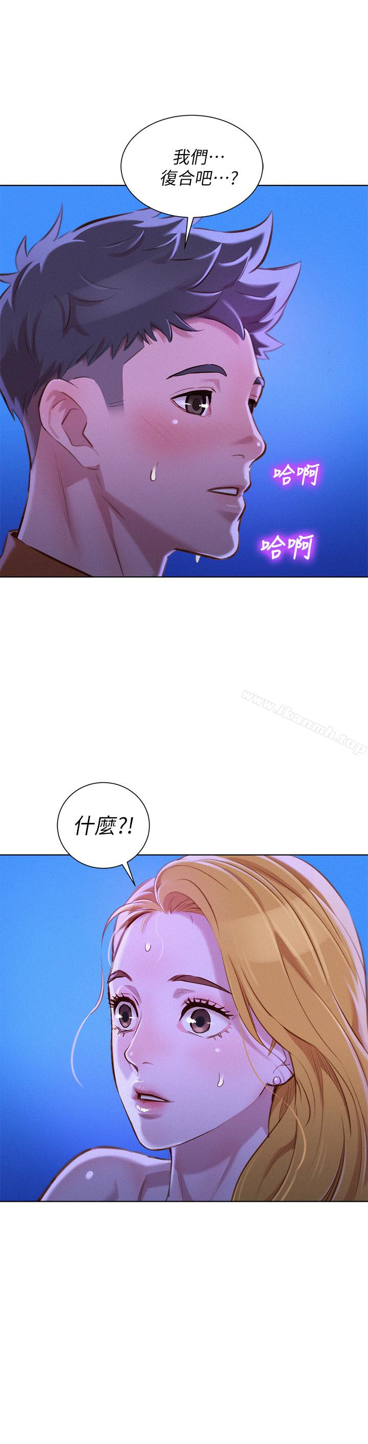 1P - 漂亮干姊姊