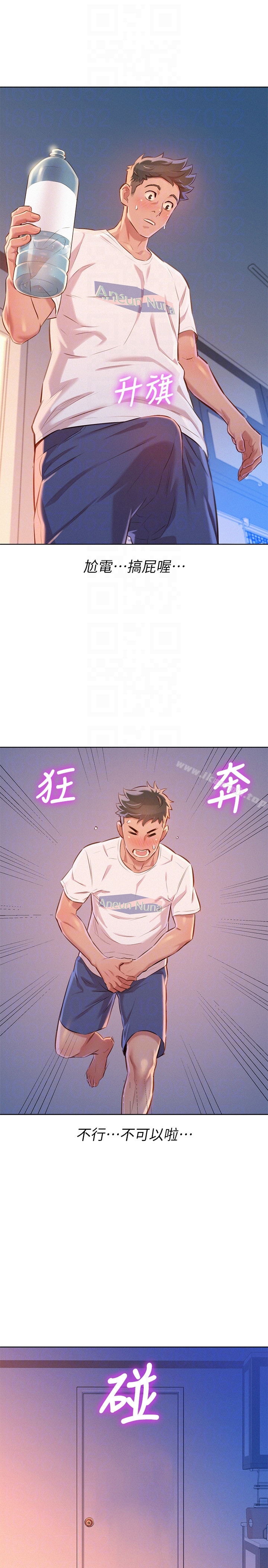 23P - 漂亮干姊姊