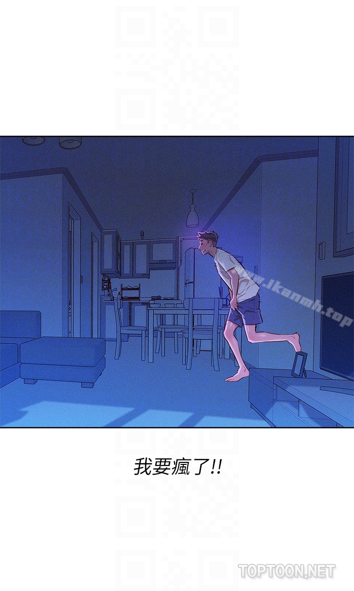 11P - 漂亮干姊姊
