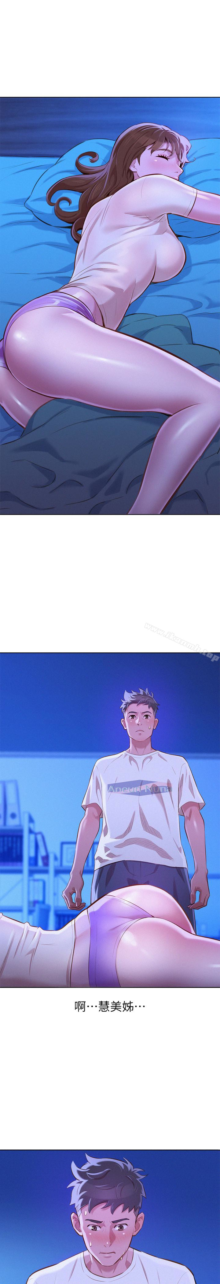 1P - 漂亮干姊姊