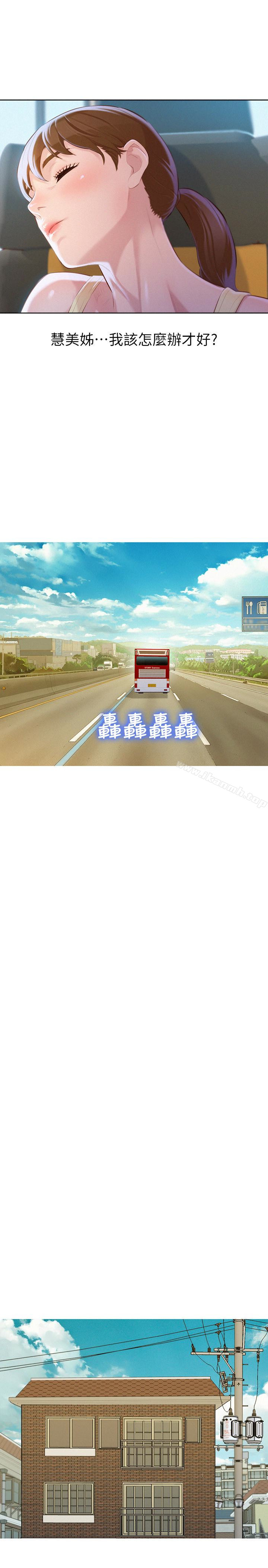 18P - 漂亮干姊姊
