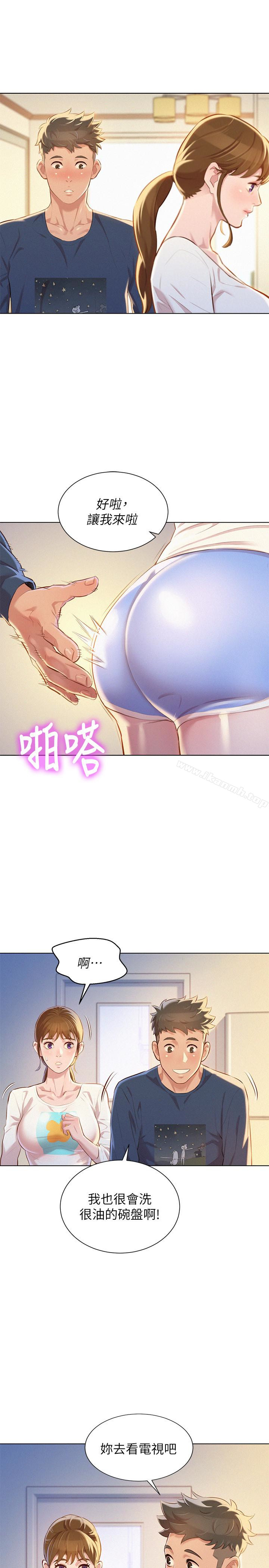 21P - 漂亮干姊姊