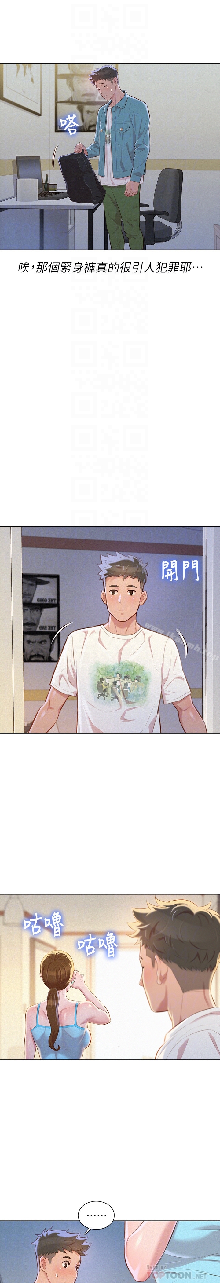 27P - 漂亮干姊姊