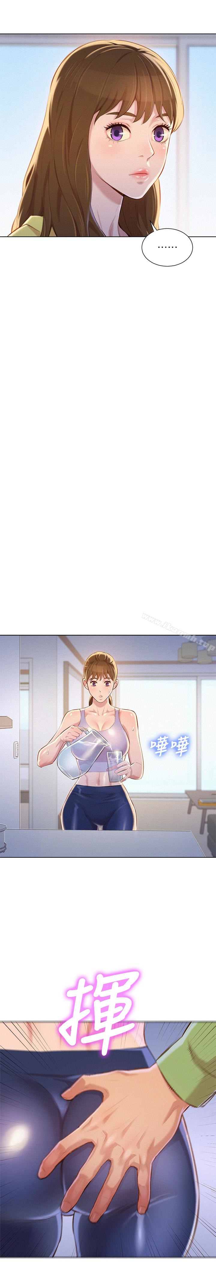 13P - 漂亮干姊姊
