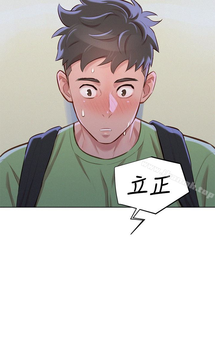 17P - 漂亮干姊姊