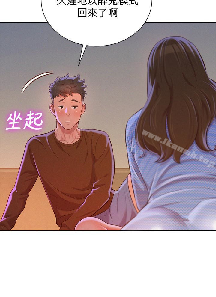 26P - 漂亮干姊姊