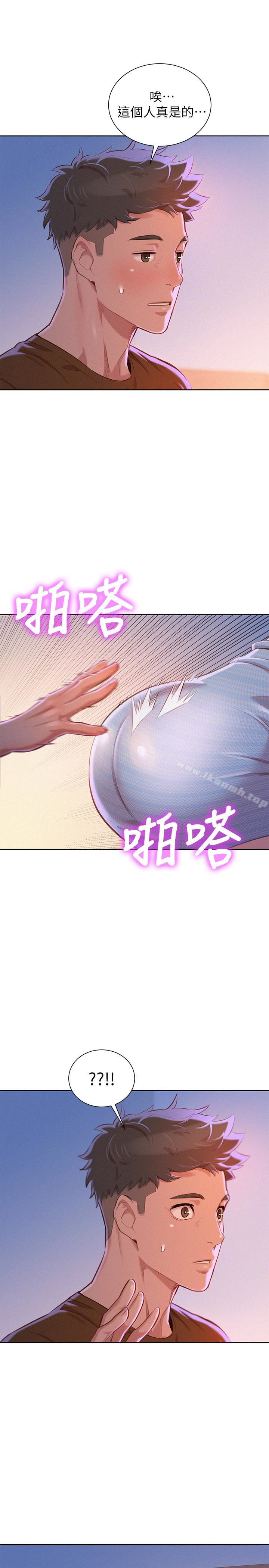 30P - 漂亮干姊姊