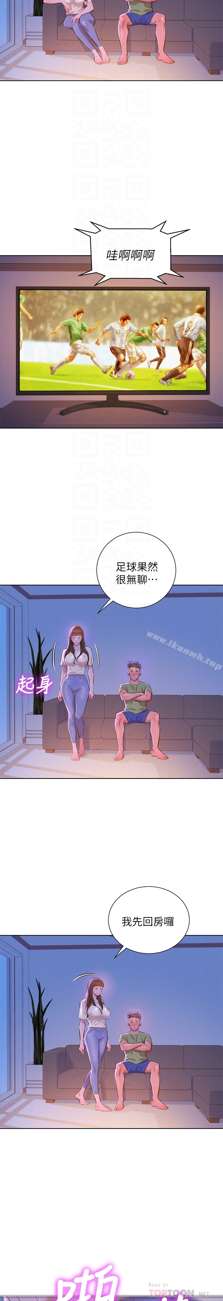 7P - 漂亮干姊姊