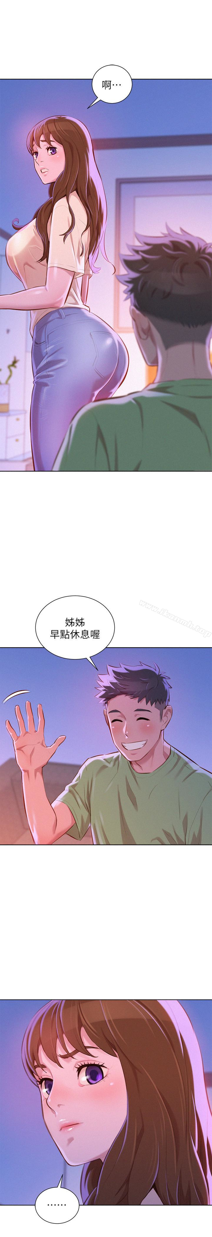 9P - 漂亮干姊姊