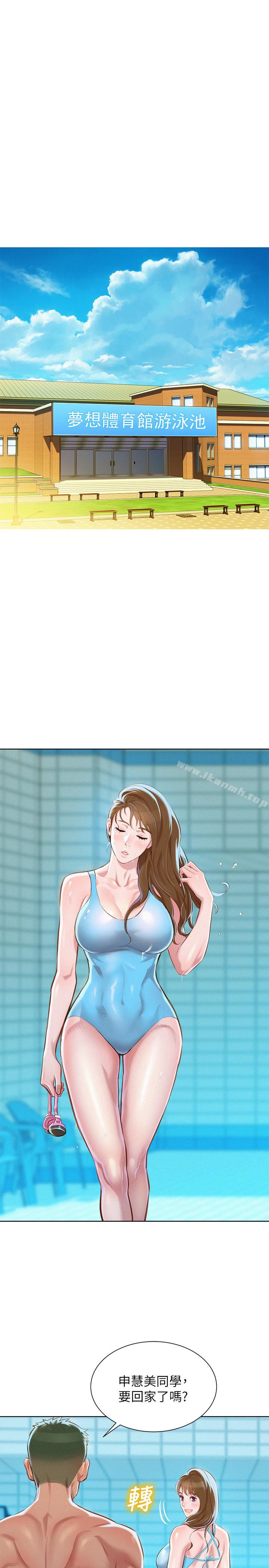 24P - 漂亮干姊姊