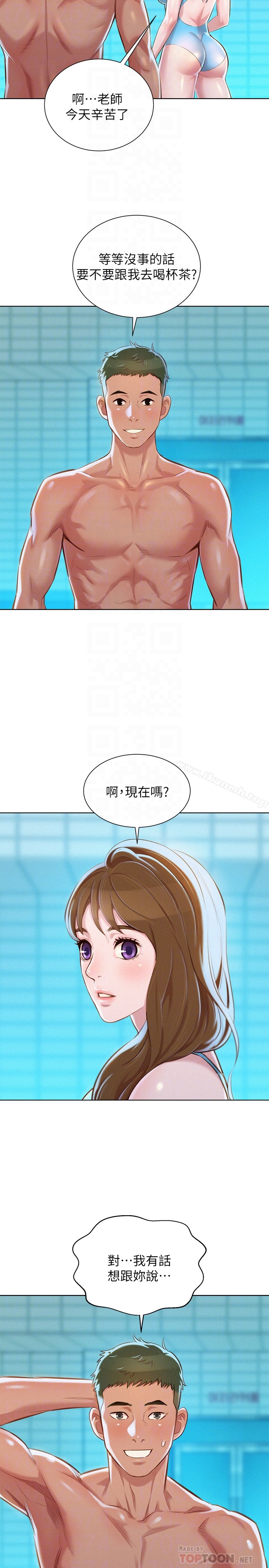 25P - 漂亮干姊姊