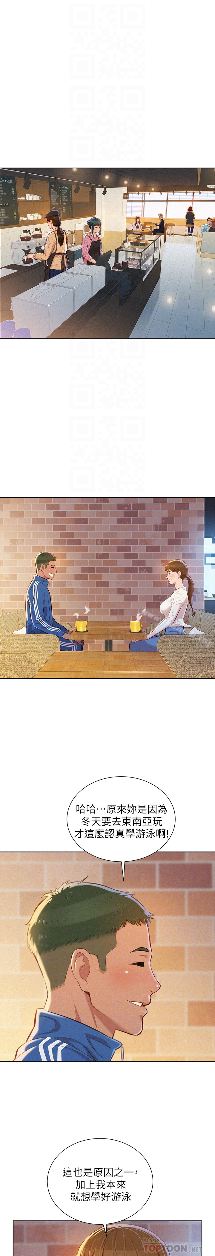 27P - 漂亮干姊姊