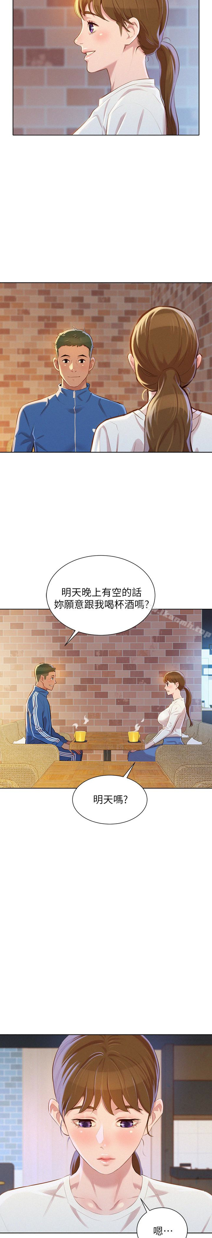 28P - 漂亮干姊姊