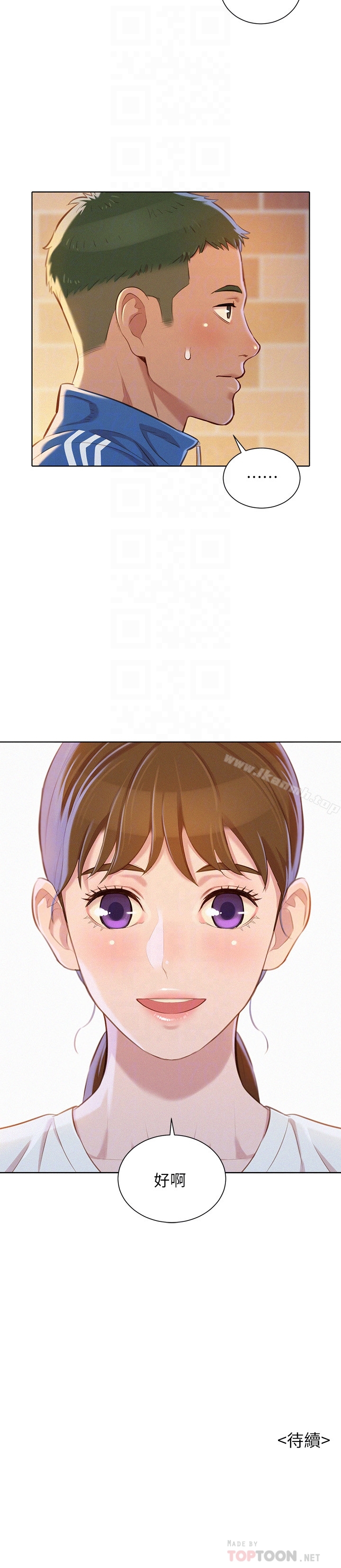 29P - 漂亮干姊姊