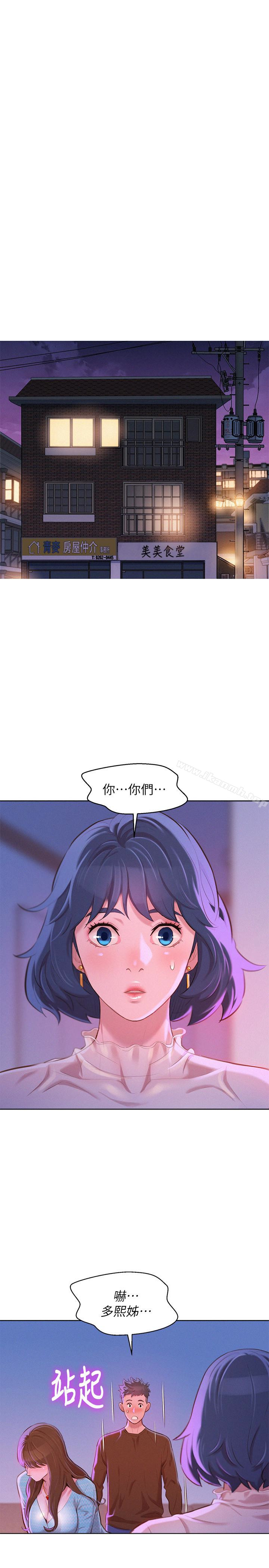 3P - 漂亮干姊姊
