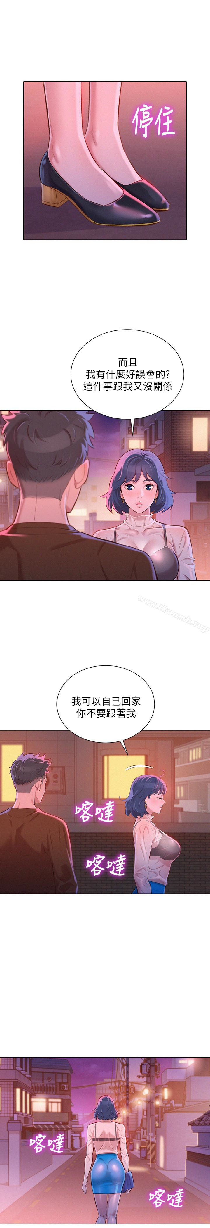 9P - 漂亮干姊姊