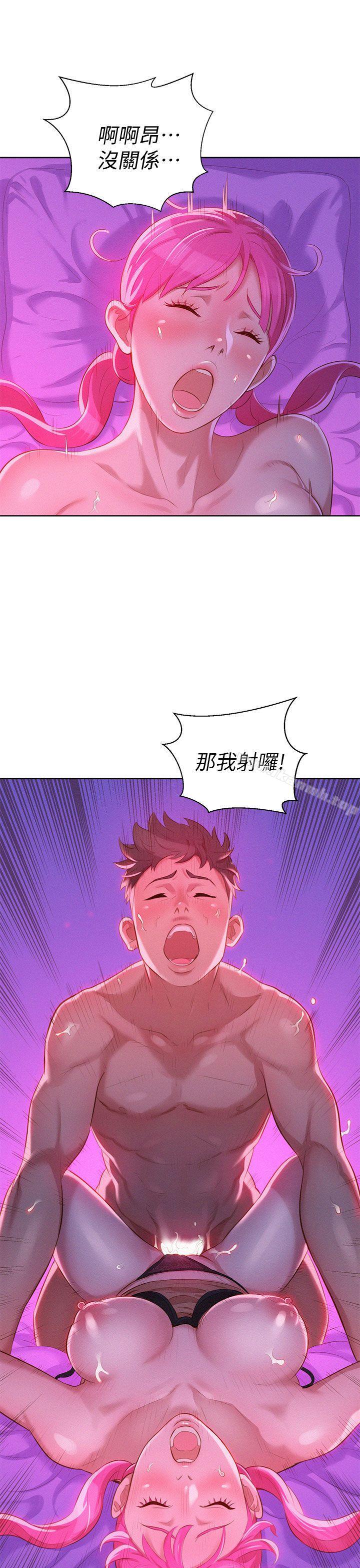 24P - 漂亮干姊姊