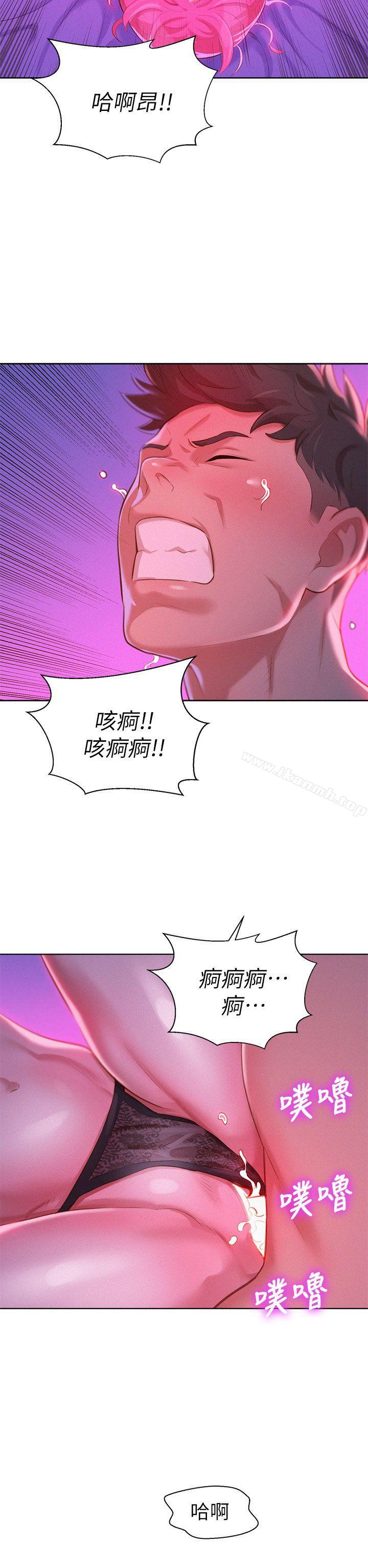25P - 漂亮干姊姊
