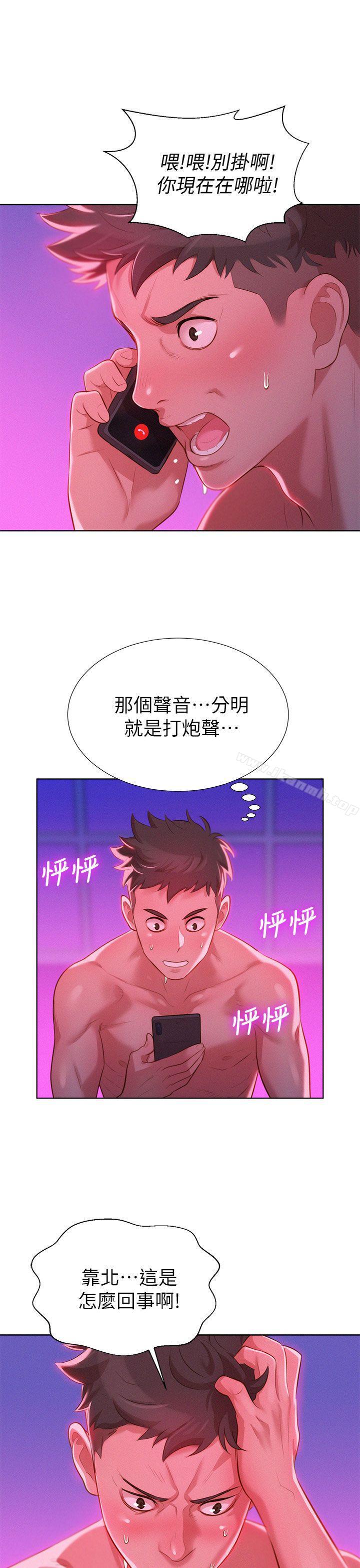 32P - 漂亮干姊姊