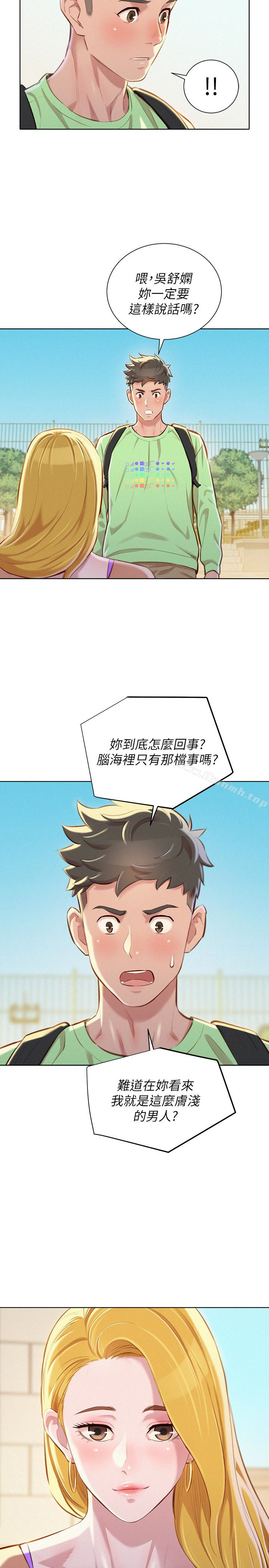 10P - 漂亮干姊姊