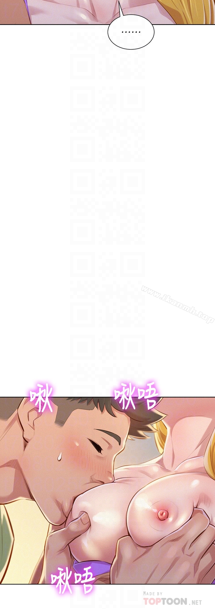 11P - 漂亮干姊姊