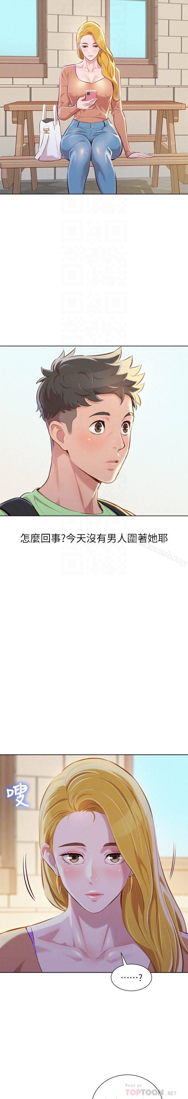 7P - 漂亮干姊姊