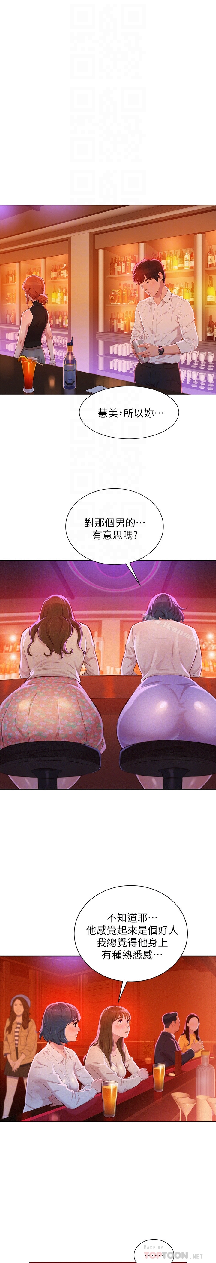15P - 漂亮干姊姊