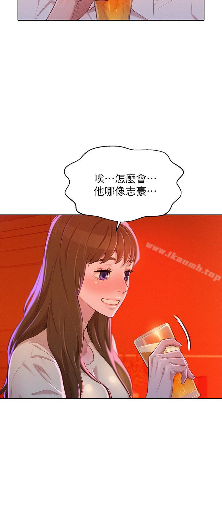 17P - 漂亮干姊姊