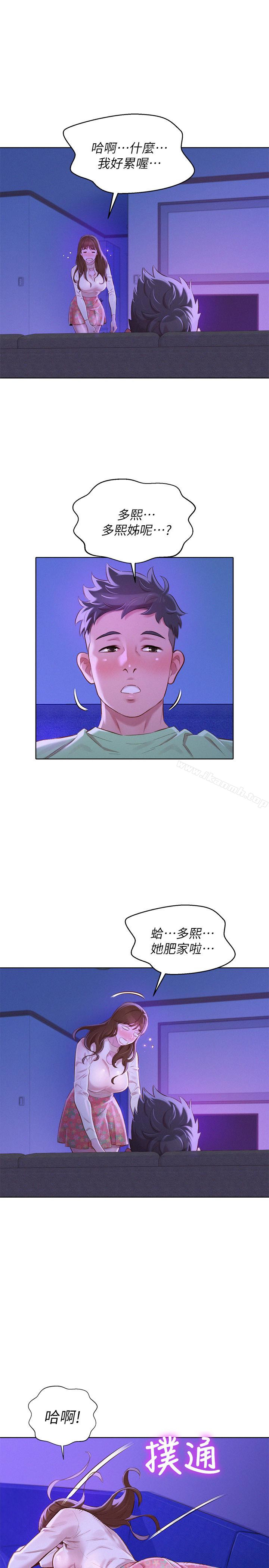 21P - 漂亮干姊姊