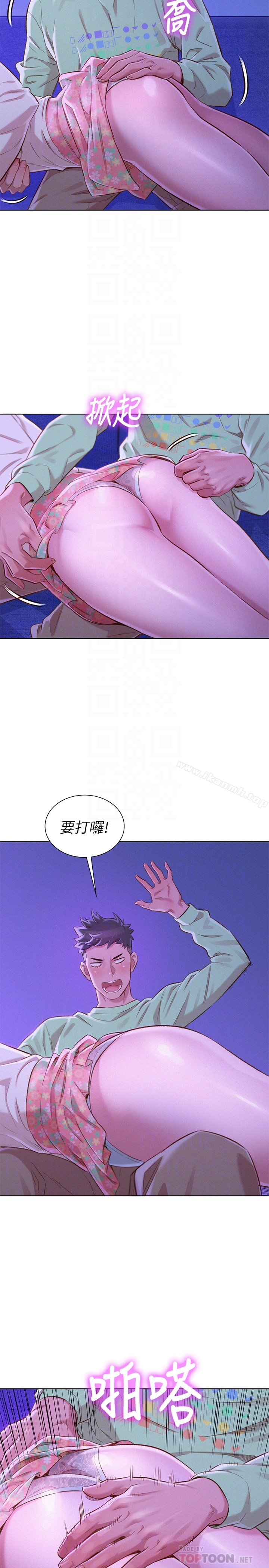25P - 漂亮干姊姊