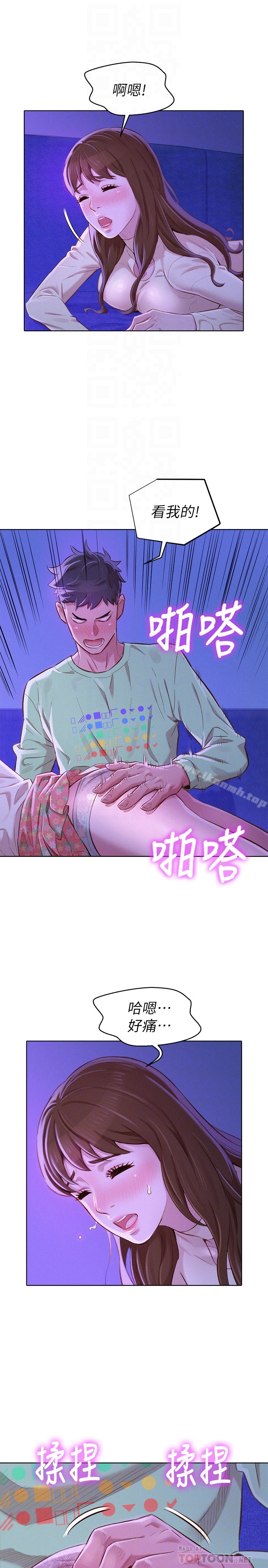 27P - 漂亮干姊姊