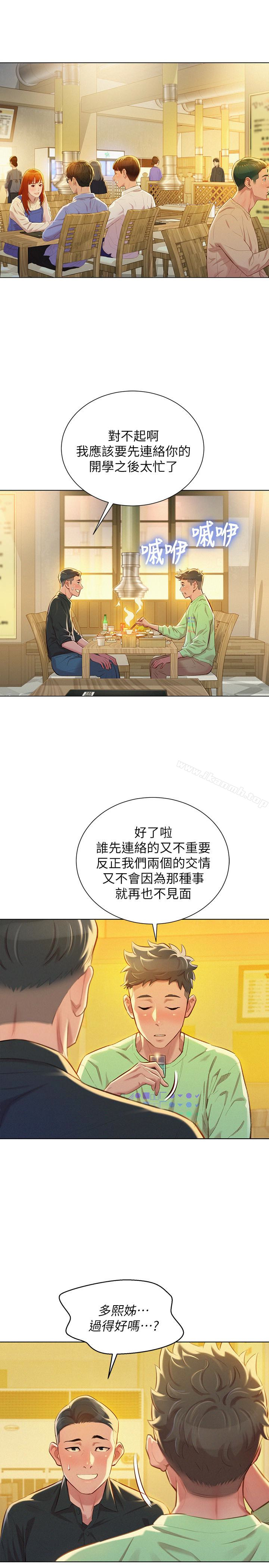 3P - 漂亮干姊姊