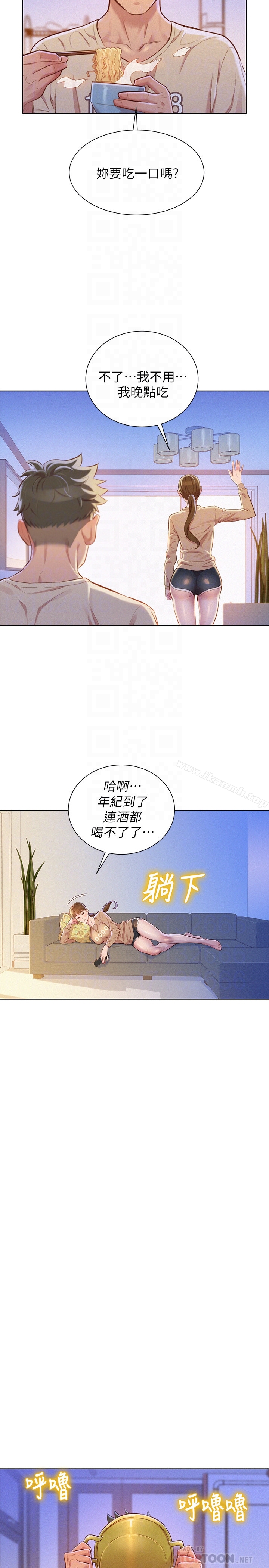 15P - 漂亮干姊姊