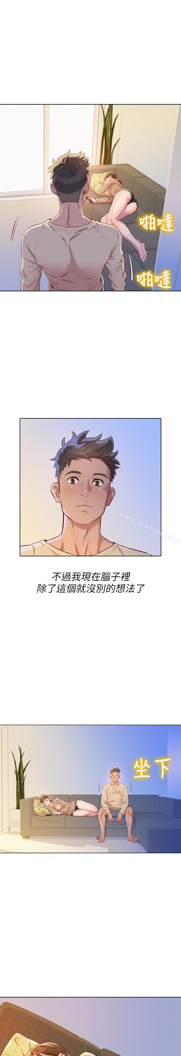 20P - 漂亮干姊姊