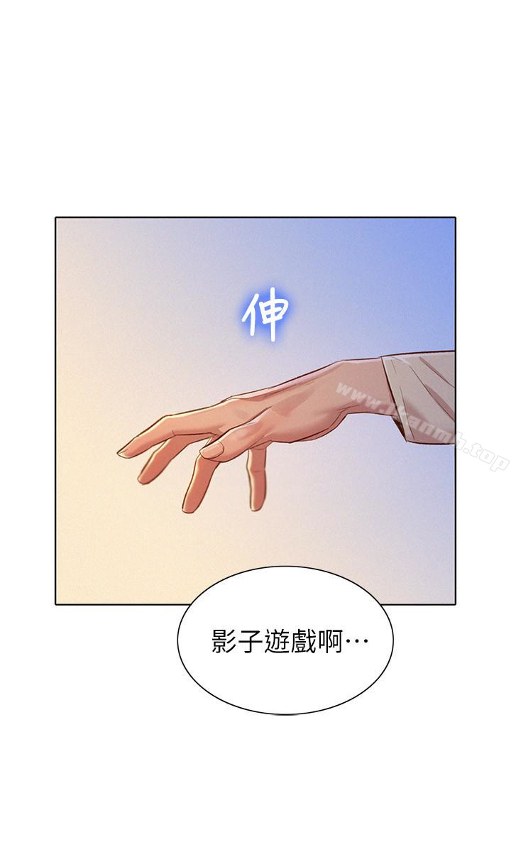 22P - 漂亮干姊姊
