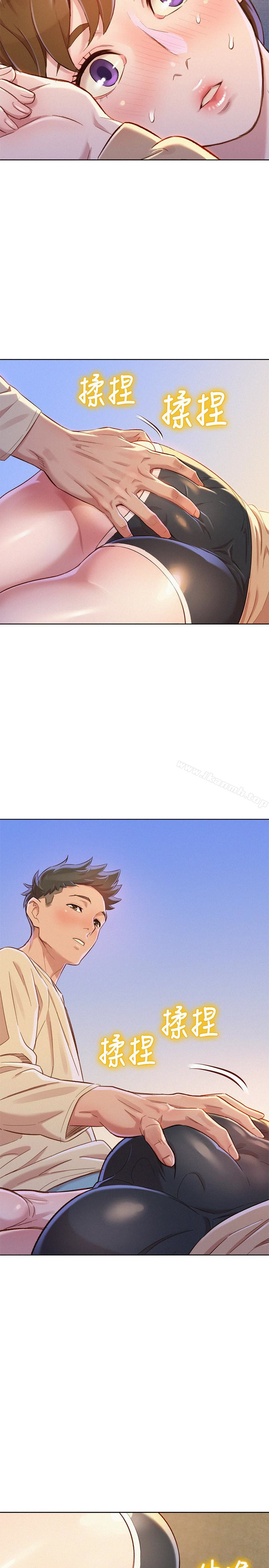 24P - 漂亮干姊姊