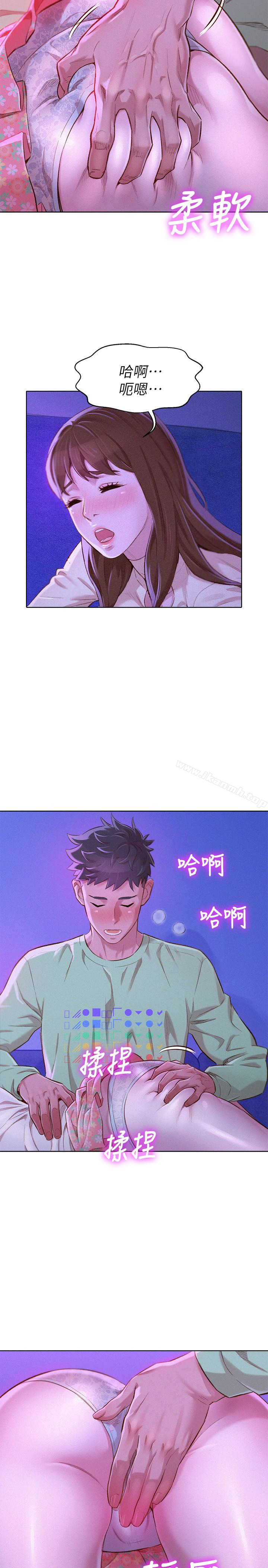 3P - 漂亮干姊姊