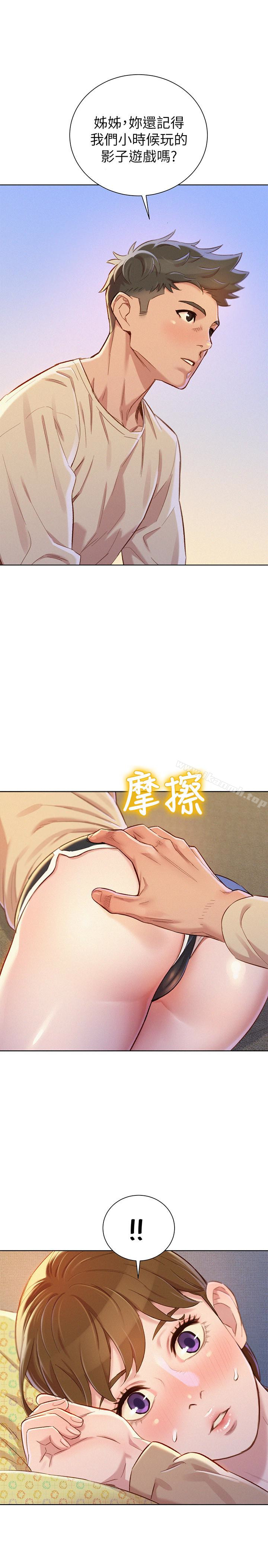 1P - 漂亮干姊姊