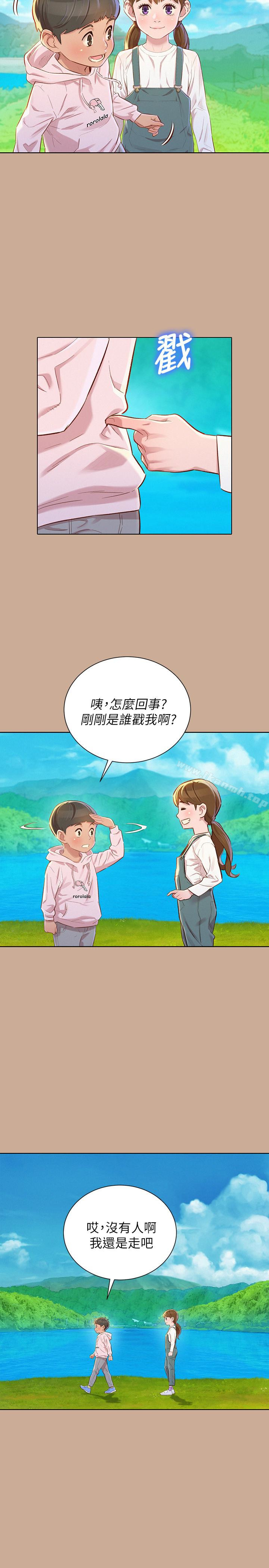 14P - 漂亮干姊姊