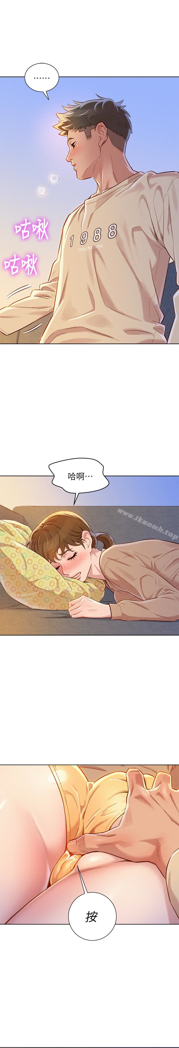 17P - 漂亮干姊姊