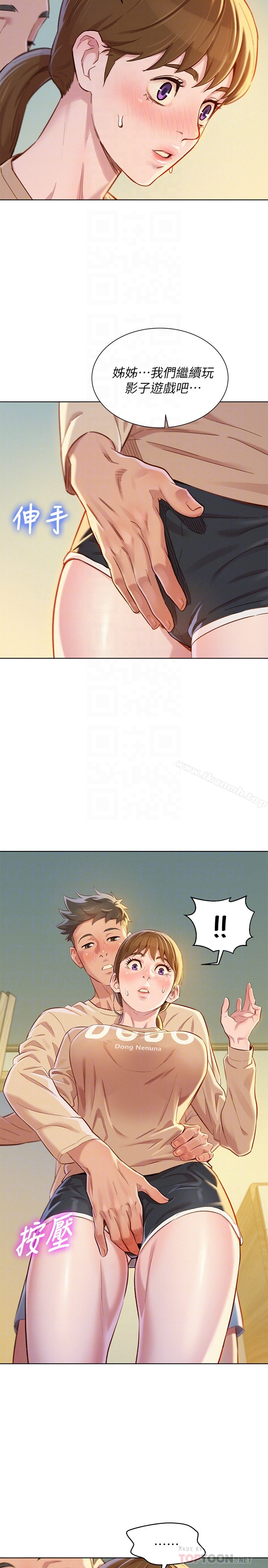 23P - 漂亮干姊姊