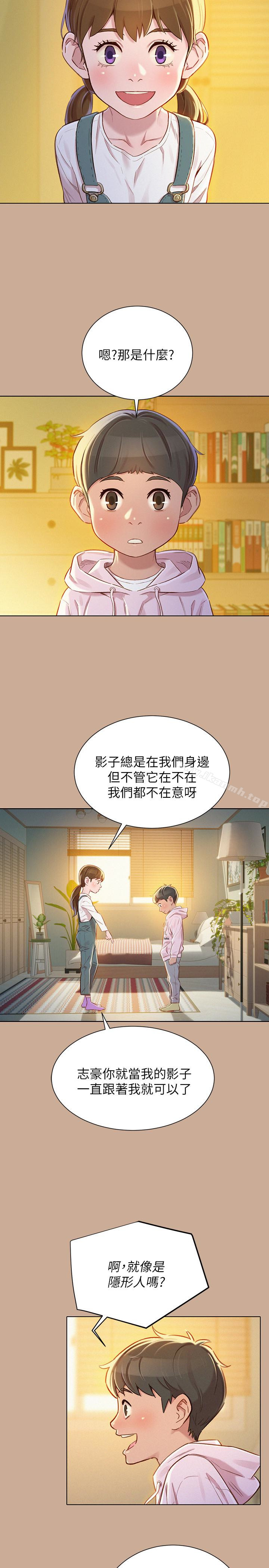 5P - 漂亮干姊姊