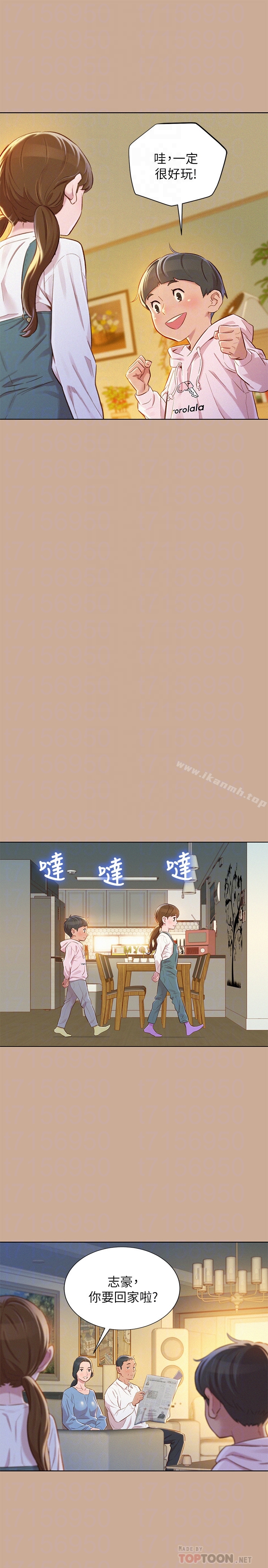 7P - 漂亮干姊姊