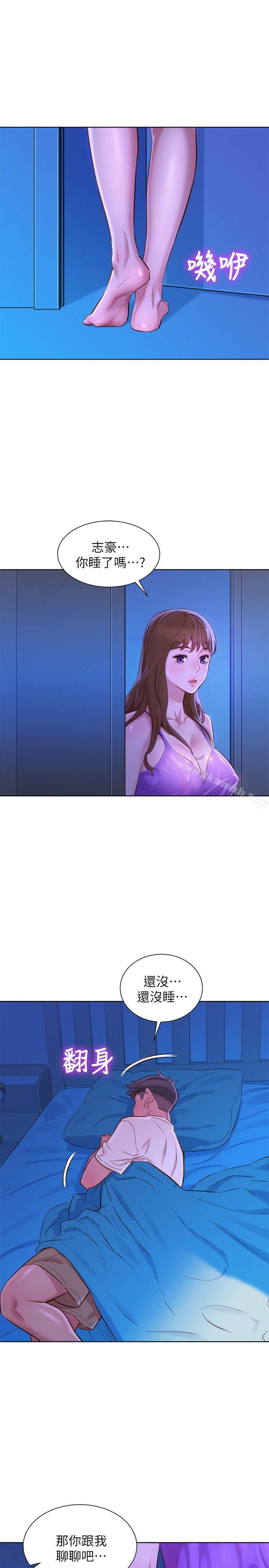 19P - 漂亮干姊姊