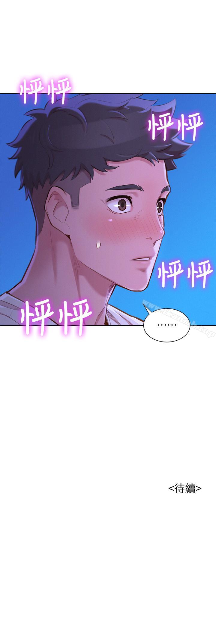 23P - 漂亮干姊姊