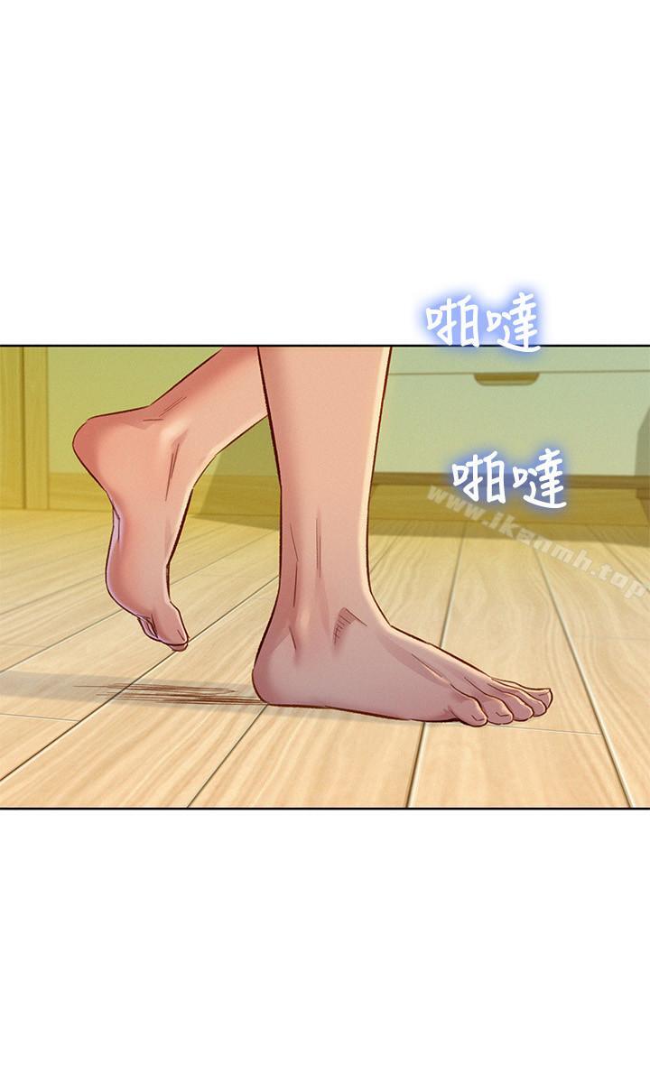 4P - 漂亮干姊姊