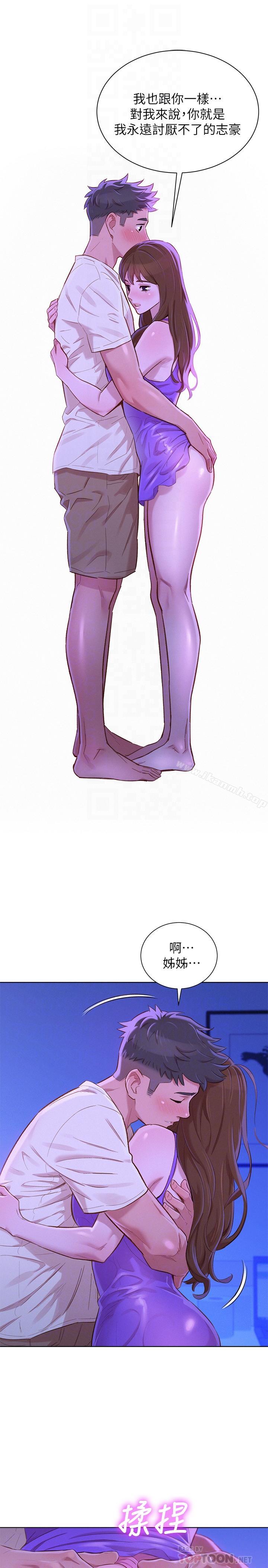 14P - 漂亮干姊姊