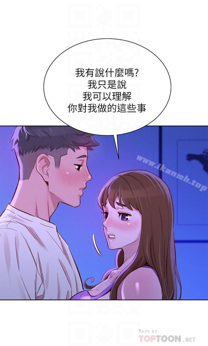 16P - 漂亮干姊姊