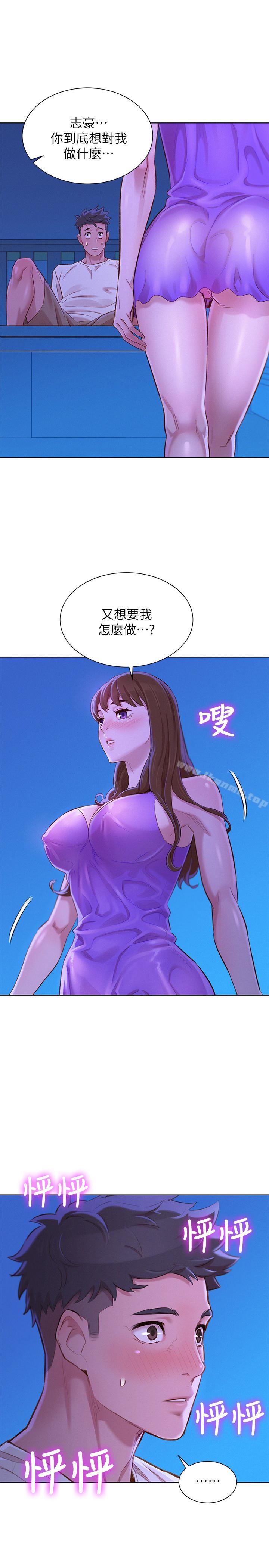 1P - 漂亮干姊姊