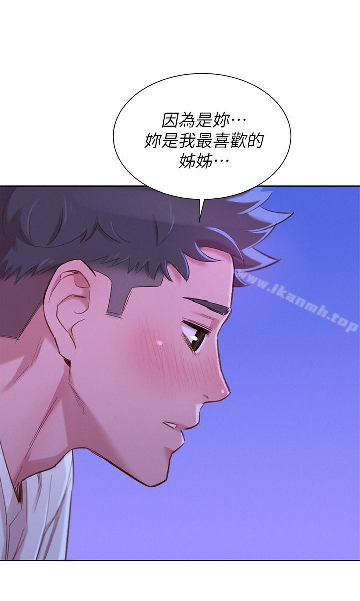28P - 漂亮干姊姊